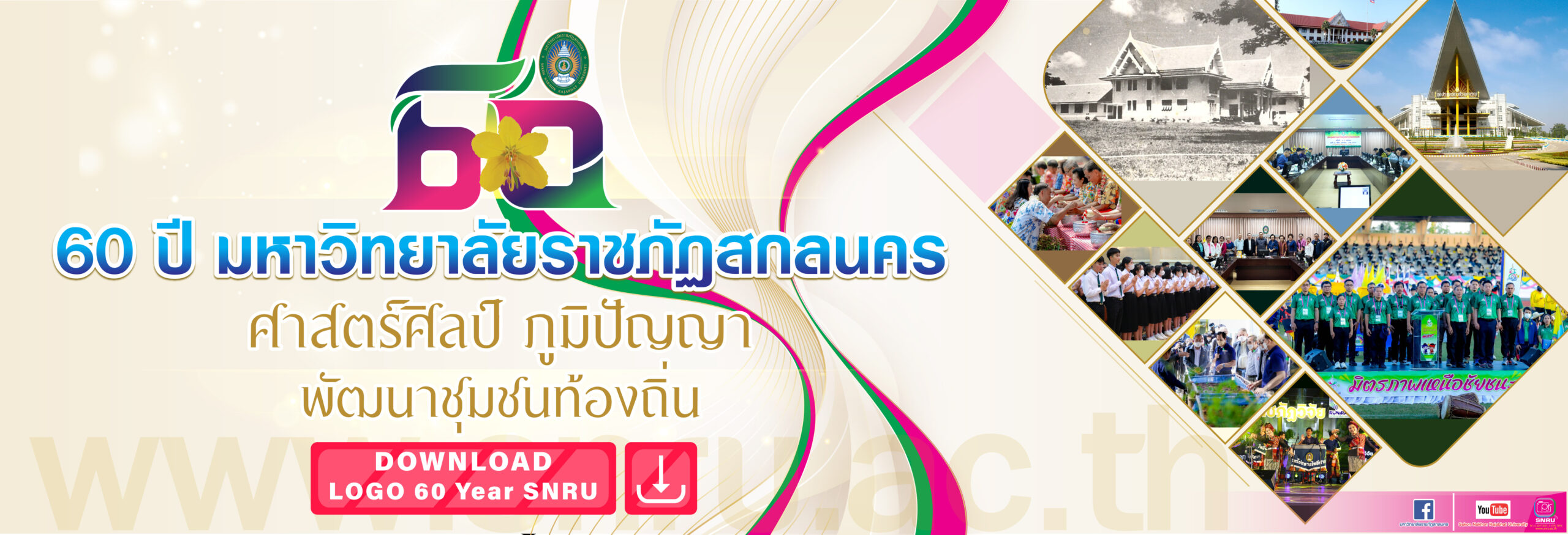 กอล์ฟการกุศล