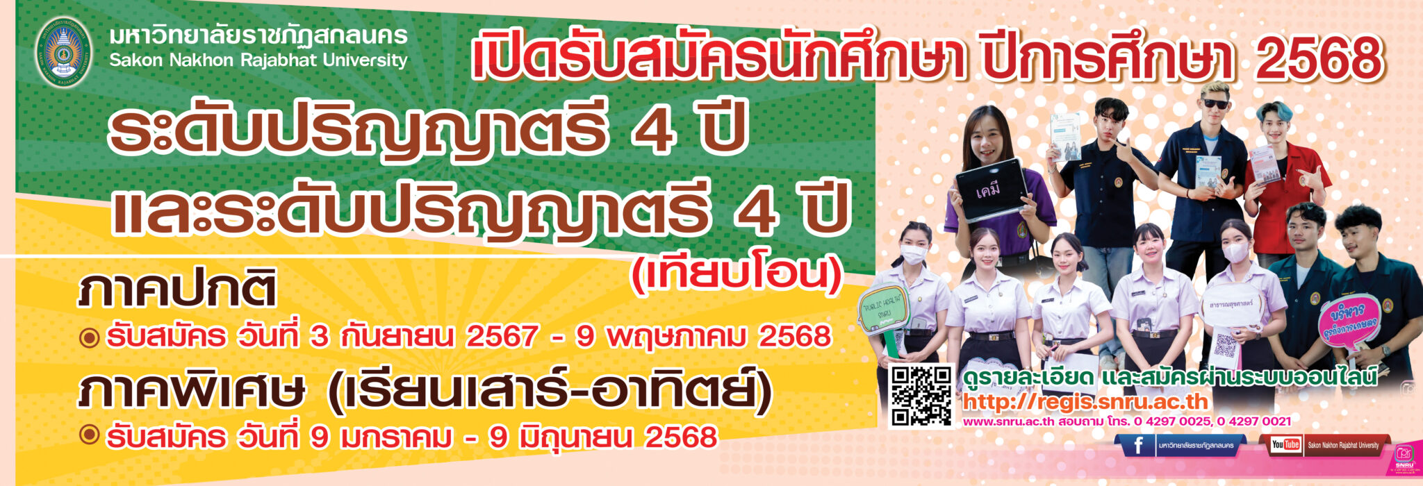 ขั้นตอนการตรวจสอบ