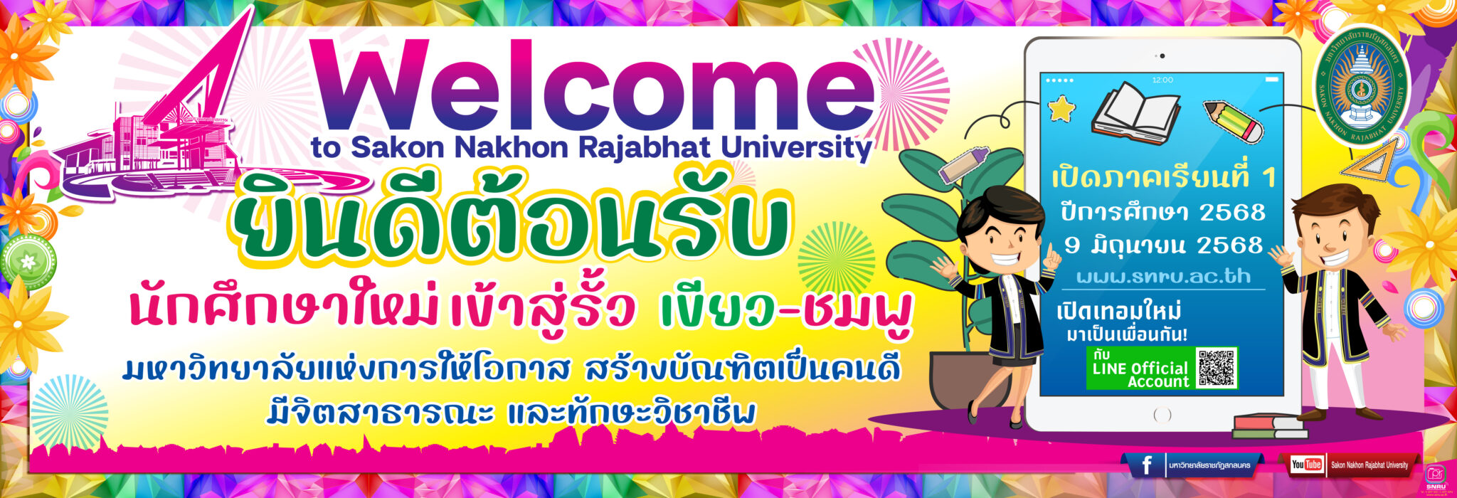 welcome