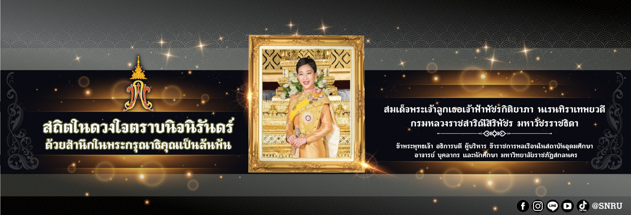องค์ภา